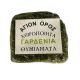 ΧΕΙΡΟΠΟΙΗΤΟ ΜΟΣΧΟΘΥΜΙΑΜΑ 