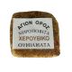 ΧΕΙΡΟΠΟΙΗΤΟ ΜΟΣΧΟΘΥΜΙΑΜΑ 