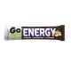 ΜΠΑΡΑ ΠΡΩΤΕΪΝΗΣ GO ON NUTRITION ΒΙΤΑΜΙΝΕΣ-ΜΑΓΝΗΣΙΟ-GUARANA 45gr