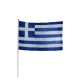 ΣΗΜΑΙΑΚΙ ΠΑΡΕΛΑΣΗΣ 30 x 20 εκ ΜΕ ΚΟΝΤΑΡΙ