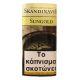 ΚΑΠΝΟΣ ΠΙΠΑΣ SKANDINAVIK SUNGOLD 40gr