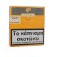 ΠΟΥΡΑ COHIBA CLUB 20'