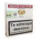 ΠΟΥΡΑ ROMEO Y JULIETA MINI 20'