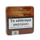 ΠΟΥΡΑ CLUBMASTER MINI BROWN 20'