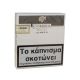 ΠΟΥΡΑ COHIBA CLUB WHITE 20'