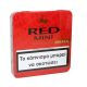 ΠΟΥΡΑ VILLIGER RED MINI FILTER 20's