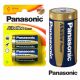 ΜΠΑΤΑΡΙΑ PANASONIC C (LR 14) 2 ΤΕΜ