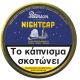 ΚΑΠΝΟΣ ΠΙΠΑΣ PETERSON NIGHTCAP 50gr