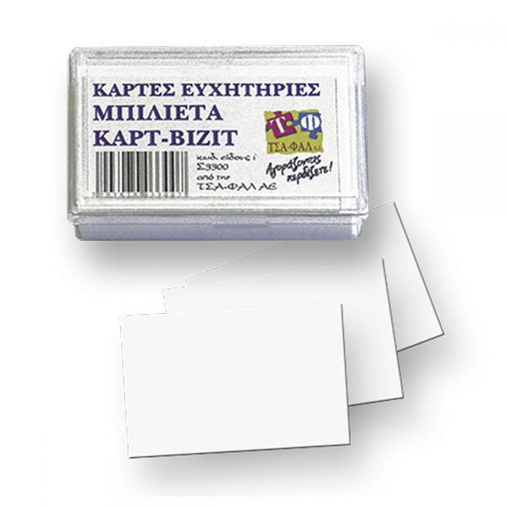 ΕΥΧΕΤΗΡΙΕΣ ΚΑΡΤΕΣ 100 ΤΕΜ