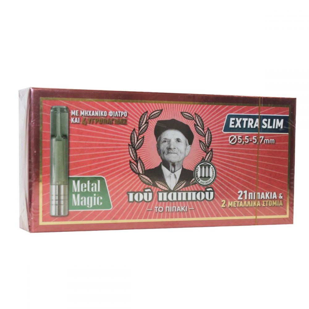 ΠΙΠΑΚΙ ΤΟΥ ΠΑΠΠΟΥ ΜΕΤΑΛΛΙΚΟ ΓΙΑ EXTRA SLIM ΤΣΙΓΑΡΟ 21 ΤΕΜ  (42902-378)