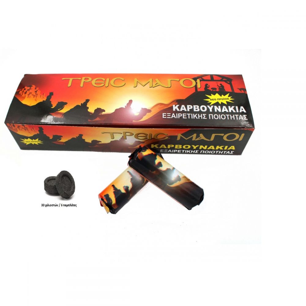 ΚΑΡΒΟΥΝΑΚΙΑ 33mm 