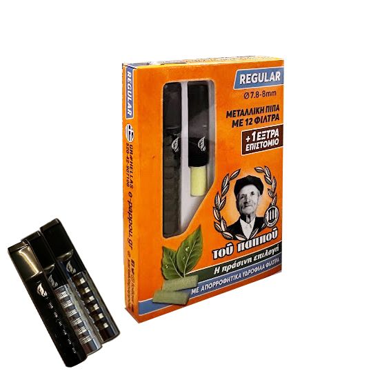 ΠΙΠΑ ΤΟΥ ΠΑΠΠΟΥ 55mm ΓΙΑ ΚΑΝΟΝΙΚΟ ΤΣΙΓΑΡΟ (42907-100/101/102)