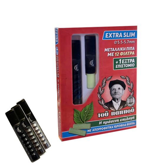 ΠΙΠΑ ΤΟΥ ΠΑΠΠΟΥ 55mm ΓΙΑ EXTRA SLIM ΤΣΙΓΑΡΟ (42907-120/121/122)