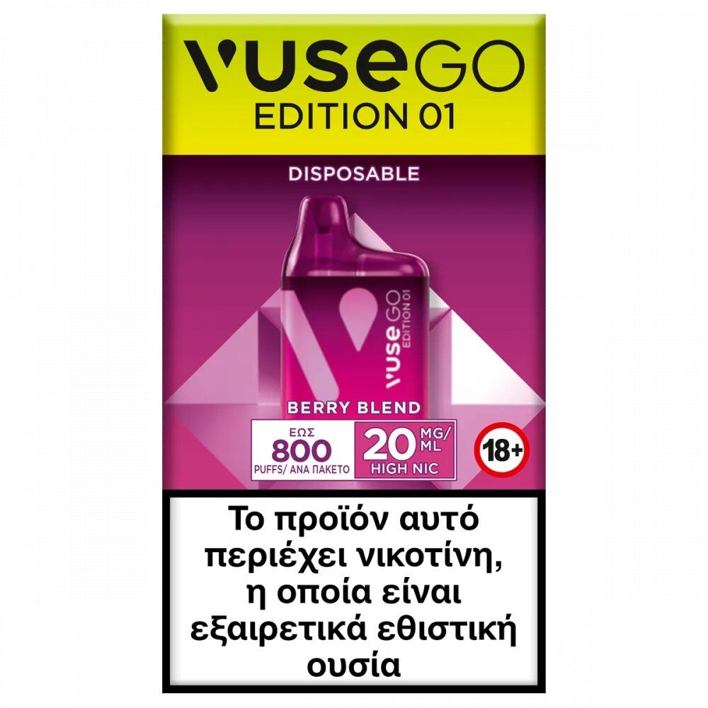 ΗΛ. ΤΣΙΓΑΡΟ 1 ΧΡΗΣΗΣ VUSE BOX BERRY BLEND  2ml 20mg 800 PUFFS