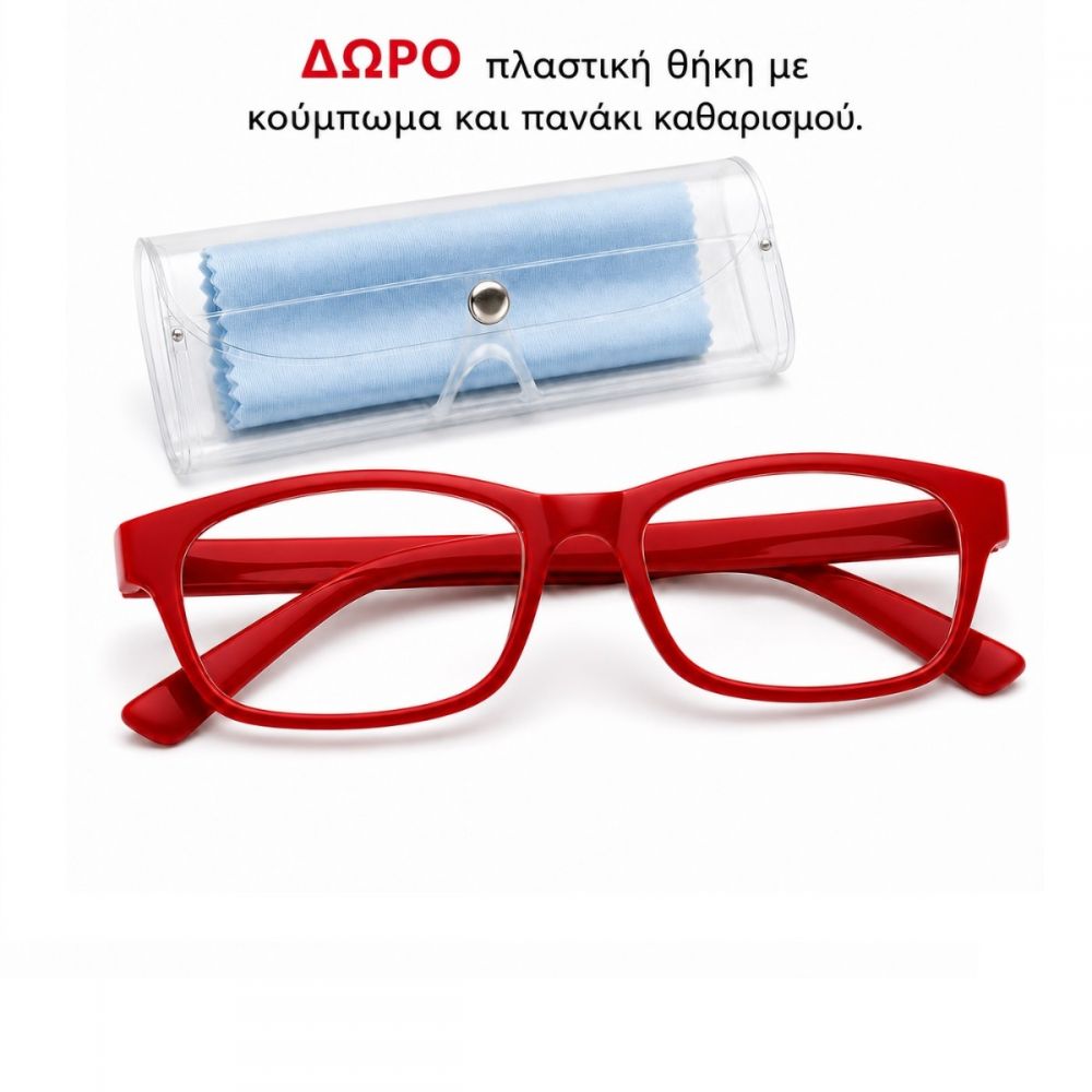 ΓΥΑΛΙΑ ΠΡΕΣΒΥΩΠΙΑΣ ΚΟΚΚΙΝΑ ΚΟΚΚΑΛΙΝΑ +3,50 ΜΕ ΔΩΡΑ ΘΗΚΗ/ΠΑΝΑΚΙ
