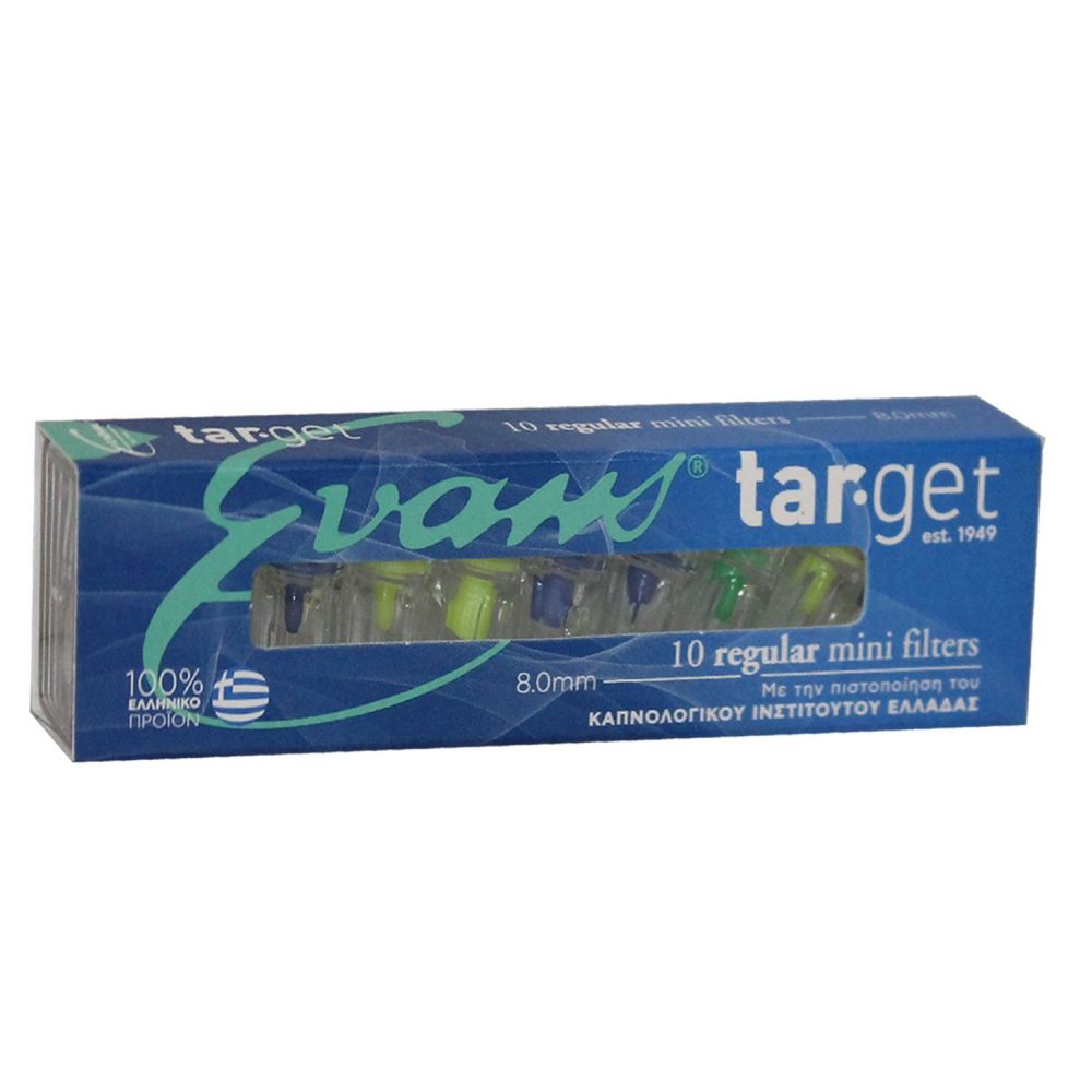 ΠΙΠΑΚΙ TARGET ΓΙΑ ΚΑΝΟΝΙΚΟ ΤΣΙΓΑΡΟ 8mm