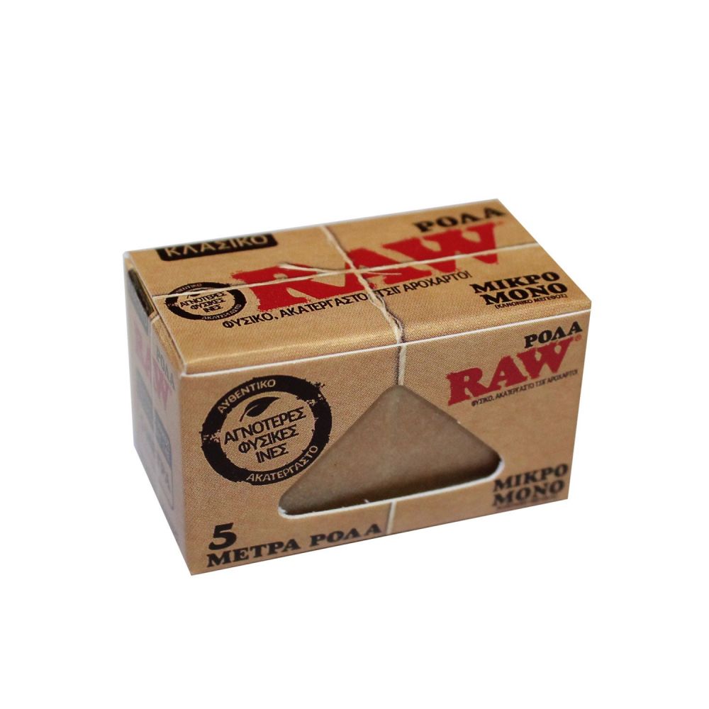 ΡΟΛΟ ΤΣΙΓΑΡΟΧΑΡΤΟ RAW CLASSIC 5m