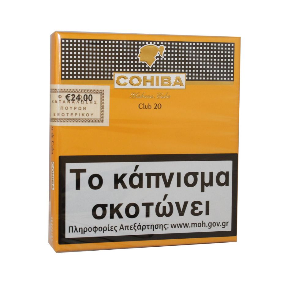 ΠΟΥΡΑ COHIBA CLUB 20'