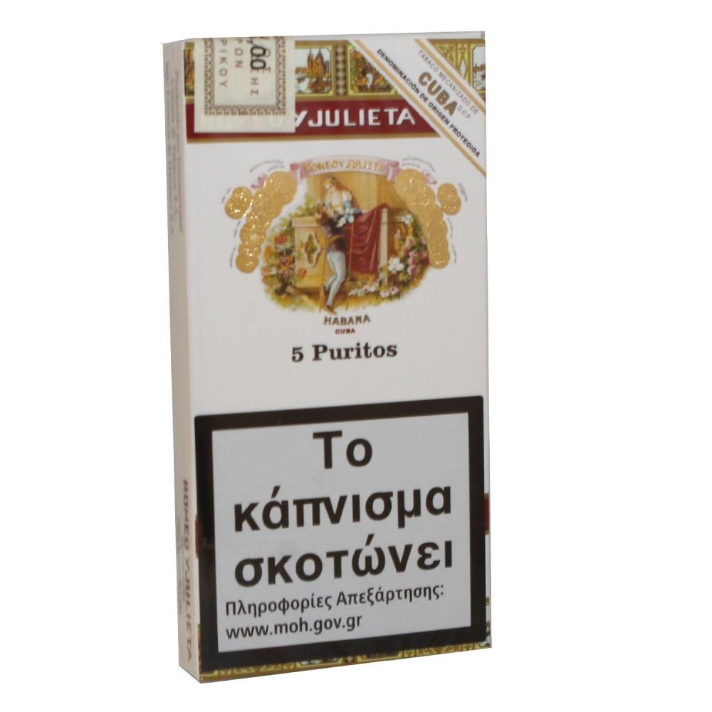 ΠΟΥΡΑ ROMEO Y JULIETA PURITOS 5'