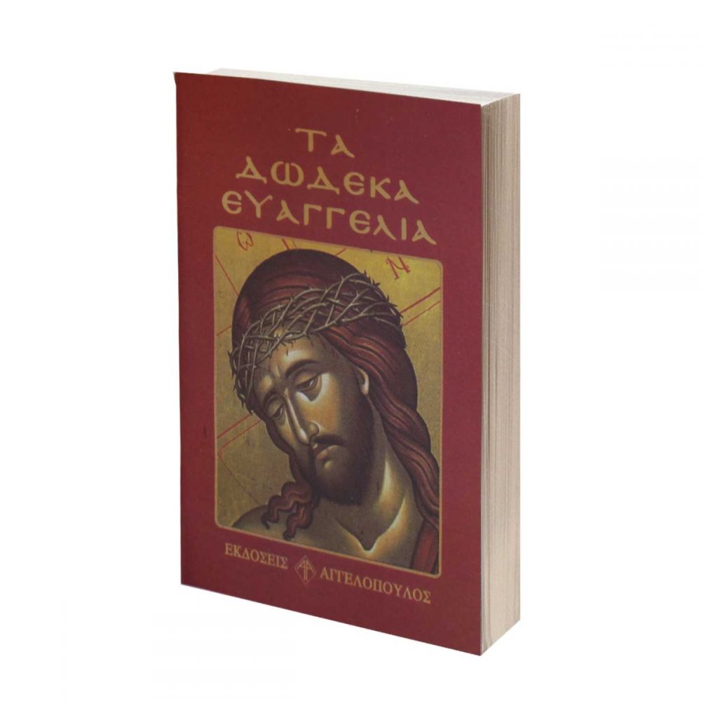 ΒΙΒΛΙΟ ΤΣΕΠΗΣ 