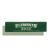 ΤΣΙΓΑΡΟΧΑΡΤΟ ELEMENTS GREEN KING SIZE SLIM 32 ΦΥΛΛΩΝ