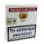 ΠΟΥΡΑ ROMEO Y JULIETA CLUB 20'