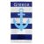 ΠΕΤΣΕΤΑ ΘΑΛΑΣΣΗΣ MICROFIBER 